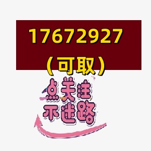 2025京东白条怎么套出来，靠谱商家提现攻略详解