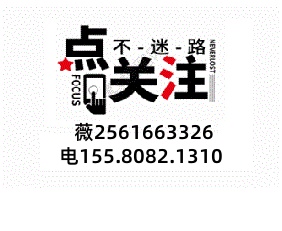 重要：京东白条如何取现靠谱商家，必读2025最佳提现操作步骤