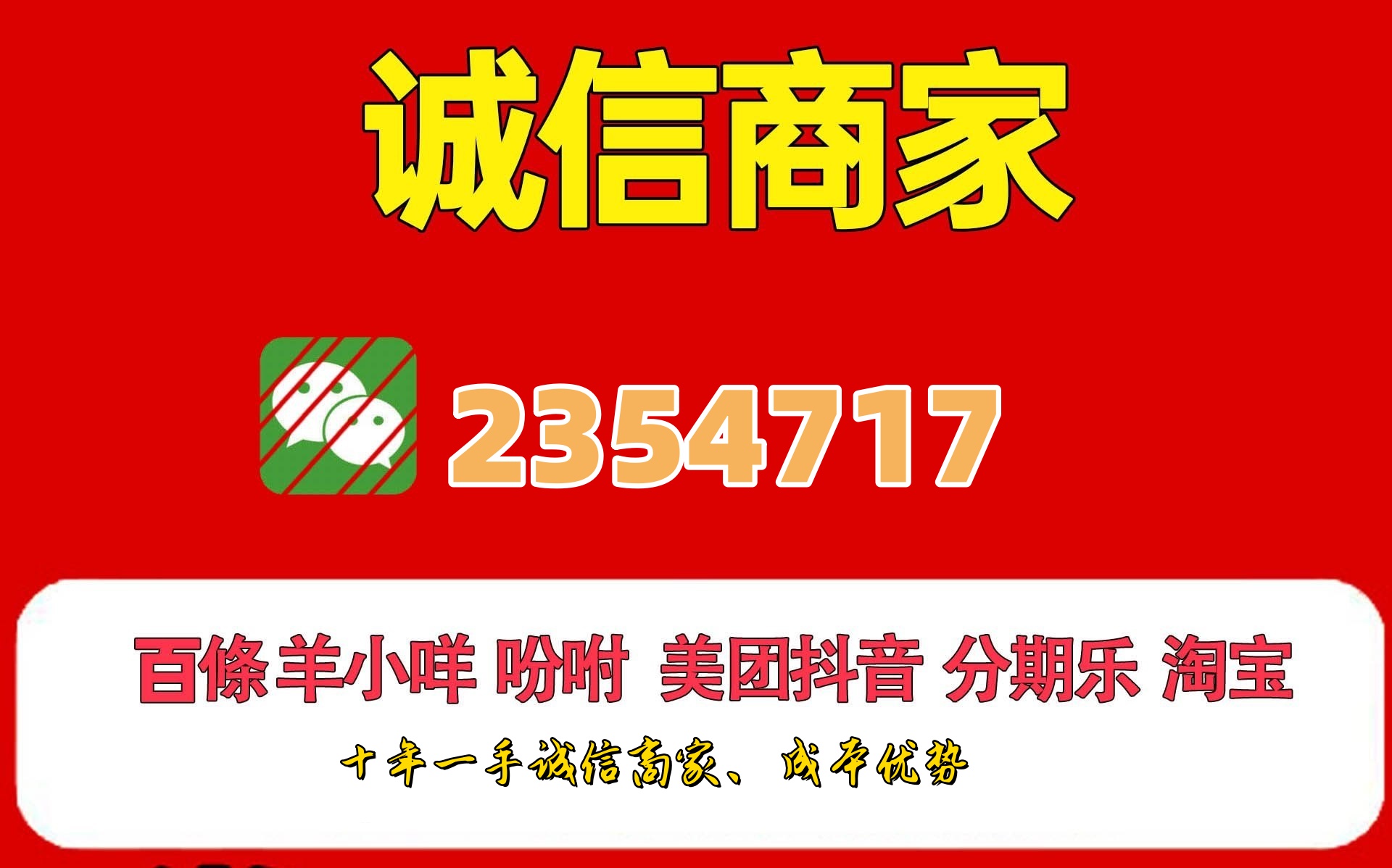 靠谱提示：京东白条怎么套现秒到账，简单实用的9个变现方法