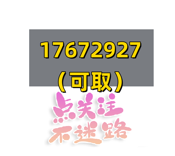 真实：京东白条怎么取现靠谱商家，(详细解答6个取现方法太简单了)