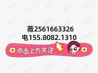 分享：京东白条如何取现方法，3个提现技巧教学