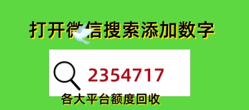 教程：京东白条如何提出来靠谱商家，(详细解答6个取现方法太简单了)